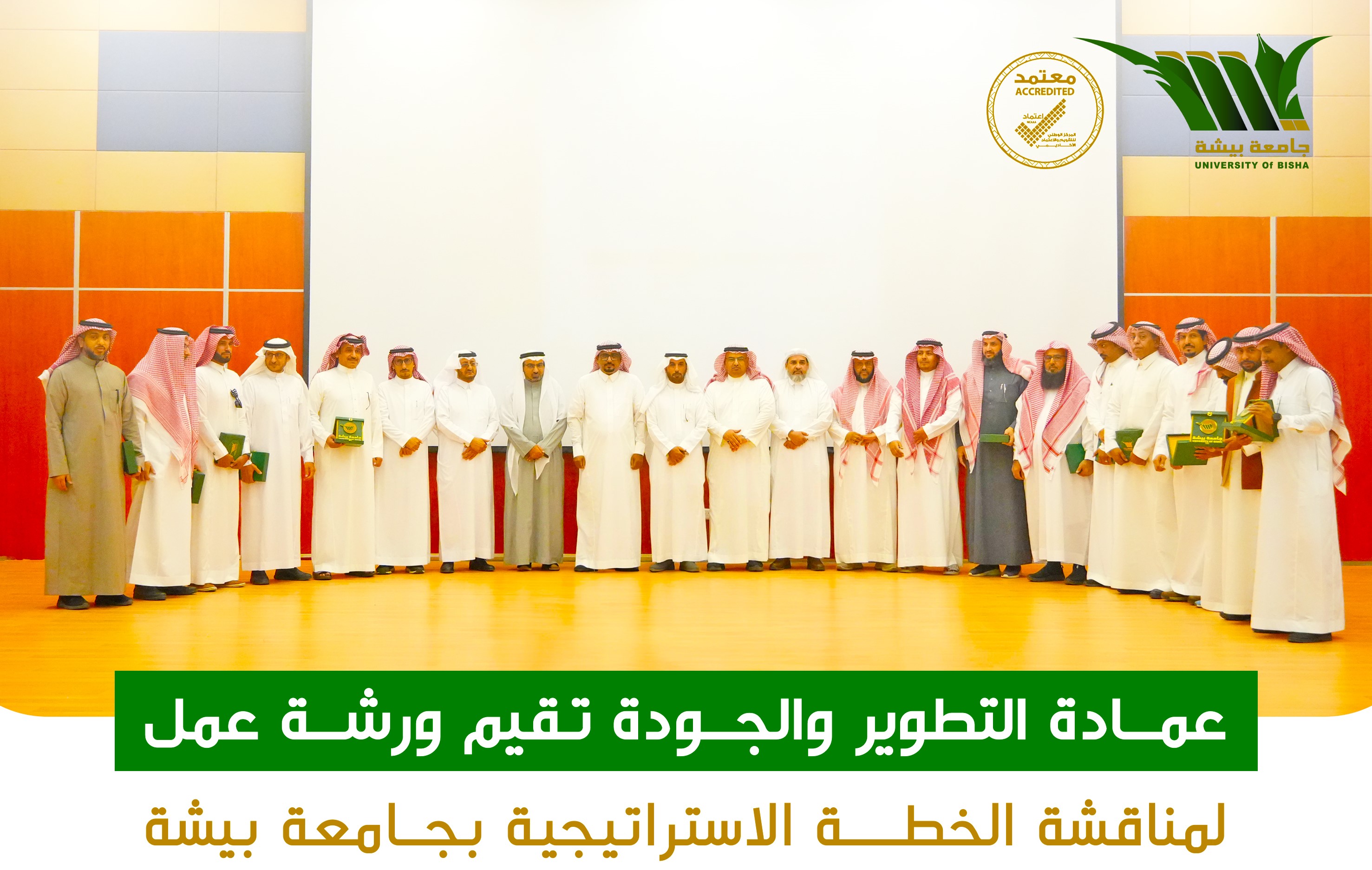 Group photo